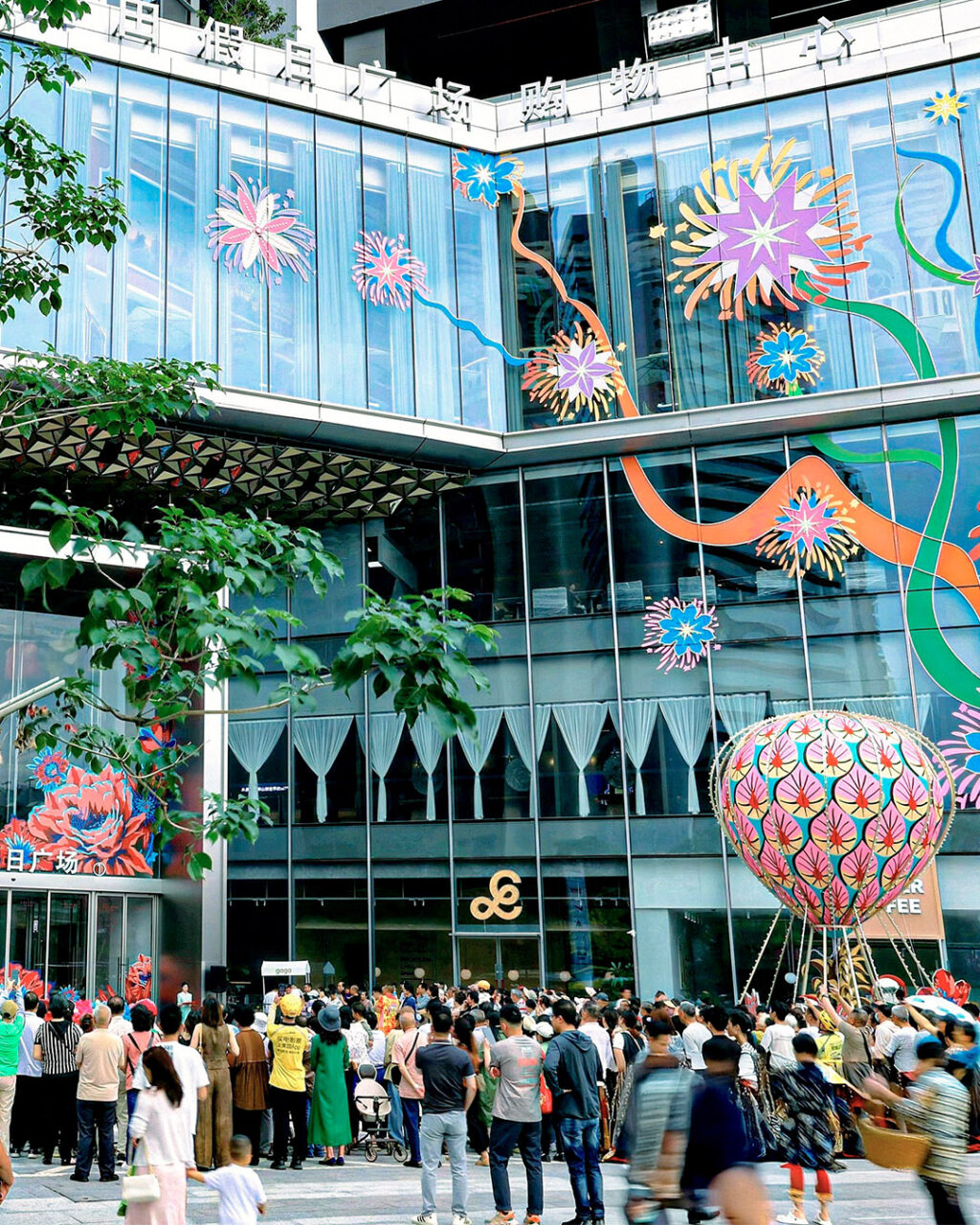 art installation outside